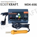     WiederKraft WDK-65825 