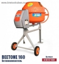   BeeTone 160 