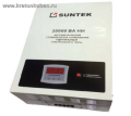 ������������ ����������� ���������� Suntek-�� 20000 �� 