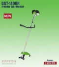 ������� ���������� ������ GGT-1400H 
