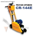 ������ ������ Splitstone CR-144E 